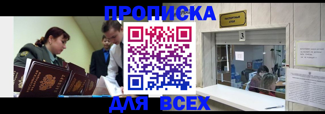 регистрация для школы в Балашове