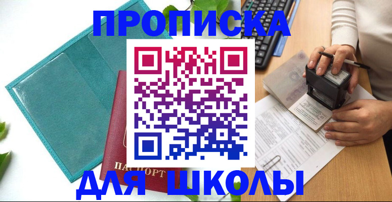 форма 3 в Балашове